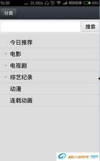 1024jd基地手机看国产,见证国产品牌崛起之路